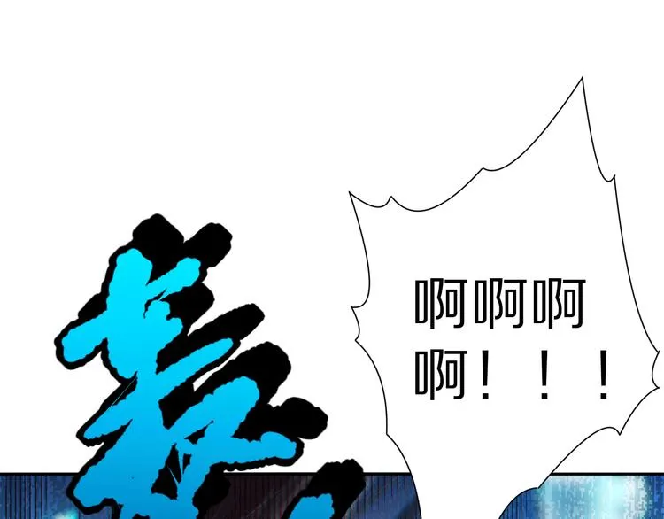 第89话 困兽斗！猎物的哀嚎！ 第13页