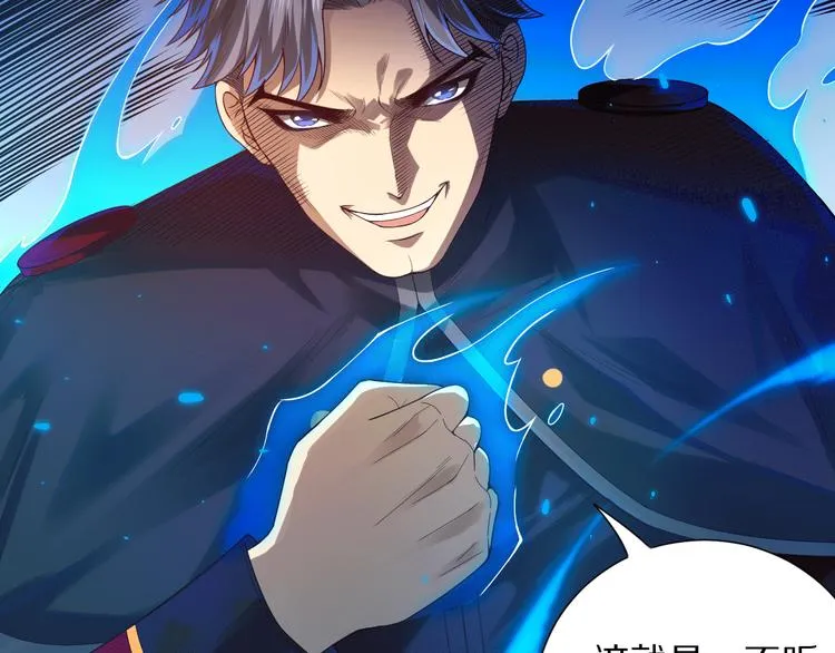 第89话 困兽斗！猎物的哀嚎！ 第18页