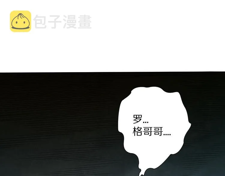 第89话 困兽斗！猎物的哀嚎！ 第163页