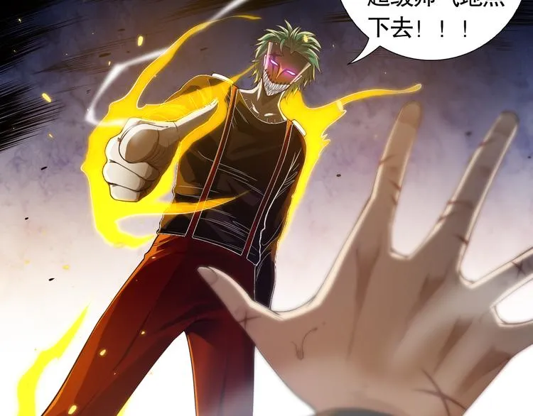 第89话 困兽斗！猎物的哀嚎！ 第195页