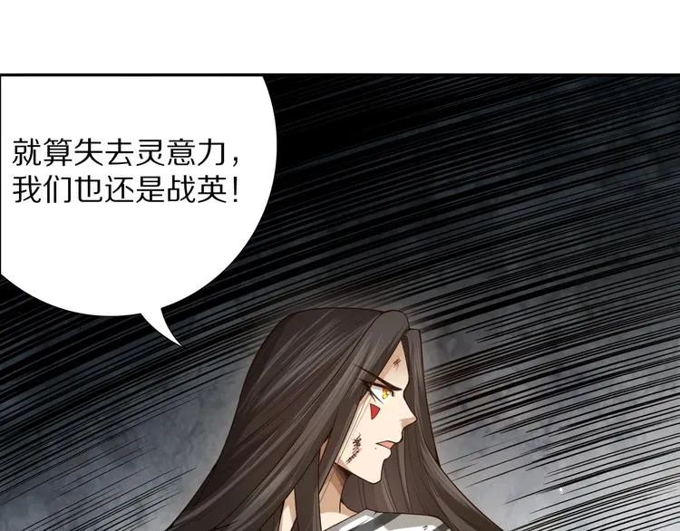 第91话 就是这个moment 第1页