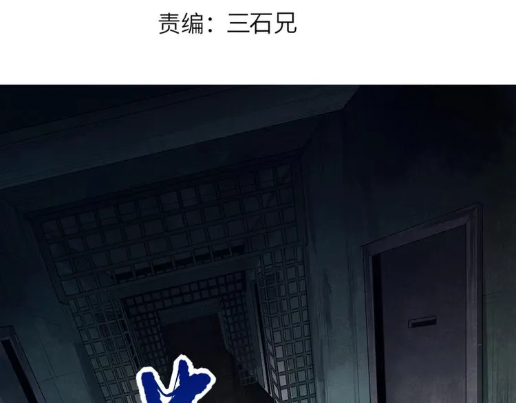 第91话 就是这个moment 第10页