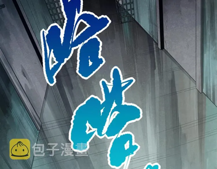 第91话 就是这个moment 第11页
