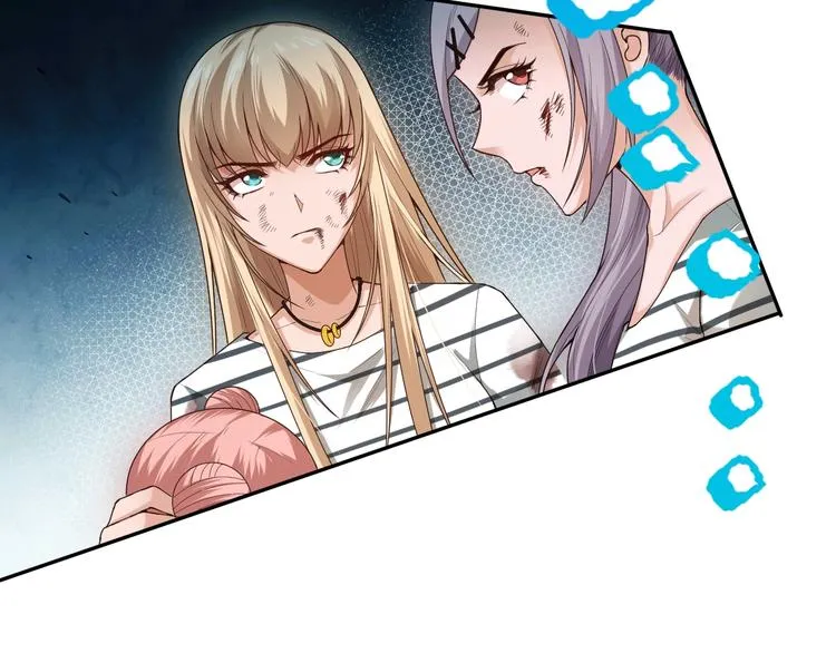 第91话 就是这个moment 第18页
