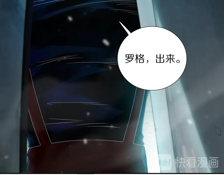 第91话 就是这个moment 第23页