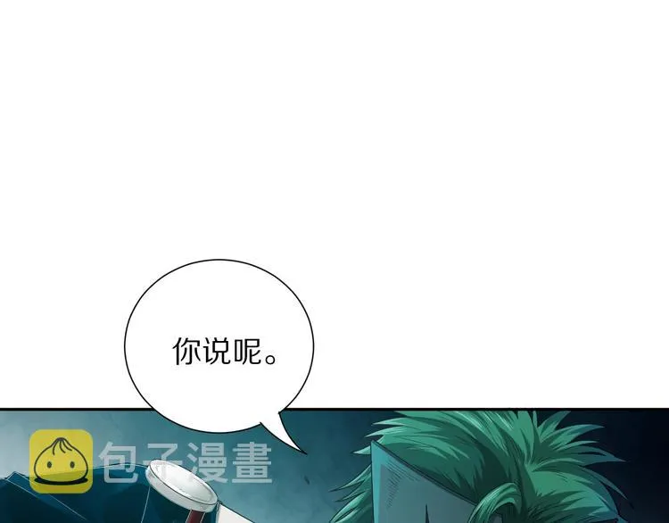 第91话 就是这个moment 第29页