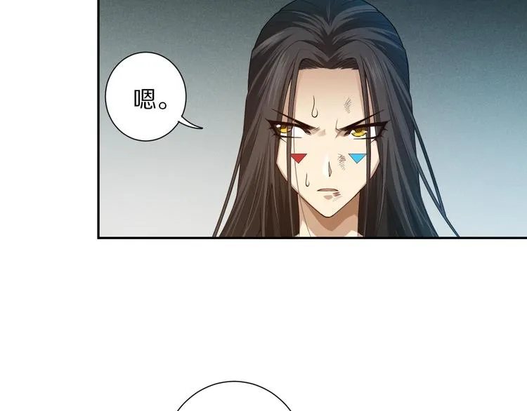 第91话 就是这个moment 第32页