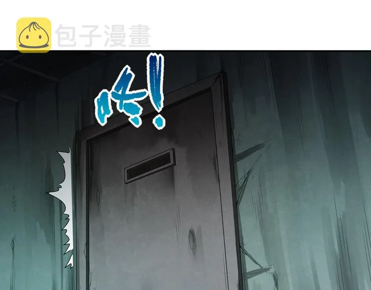 第91话 就是这个moment 第36页