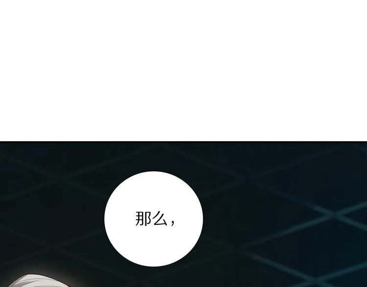 第91话 就是这个moment 第44页