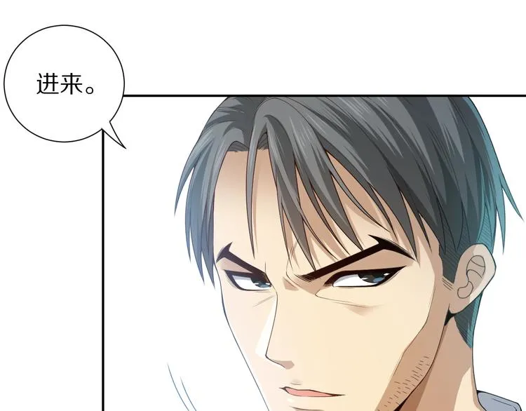 第91话 就是这个moment 第67页