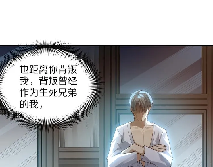 第91话 就是这个moment 第69页