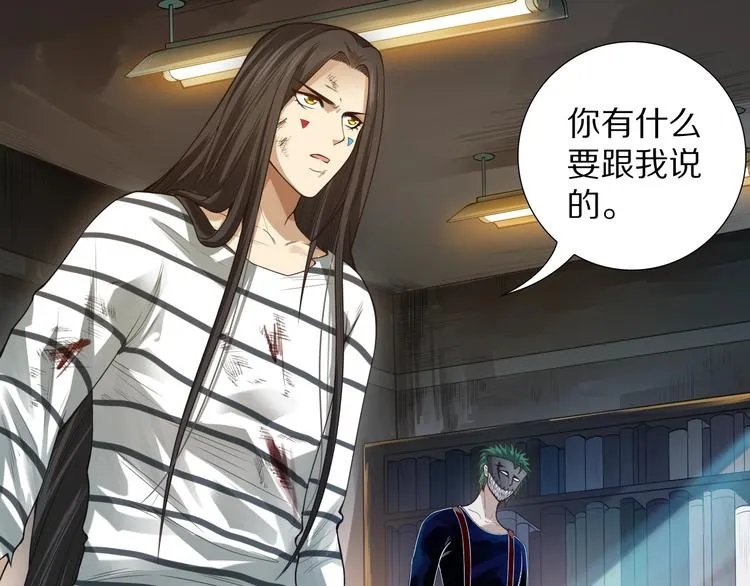第91话 就是这个moment 第75页