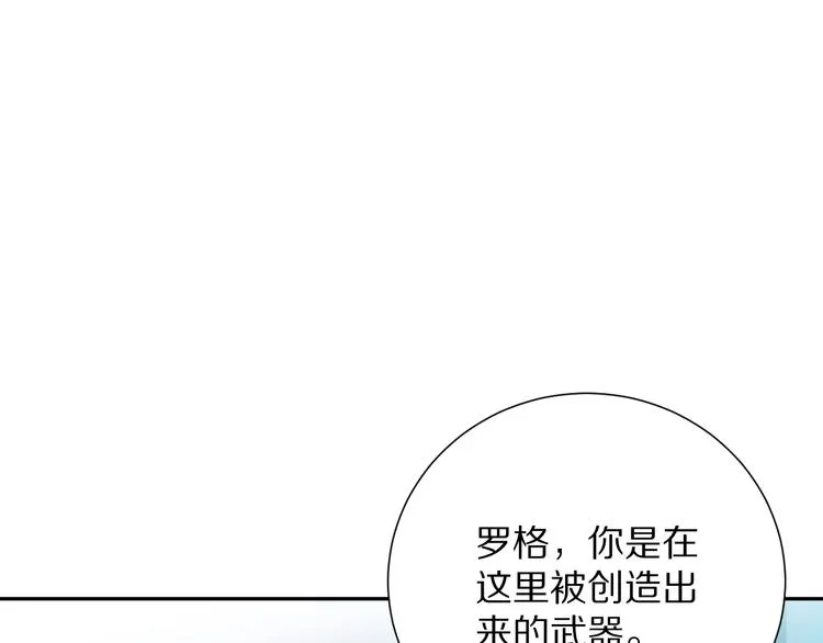 第91话 就是这个moment 第90页