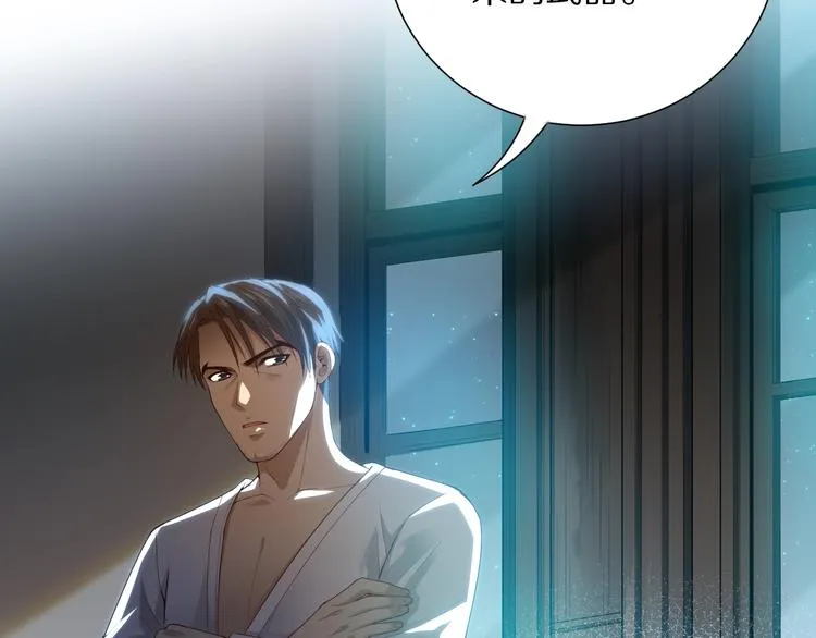 第91话 就是这个moment 第91页