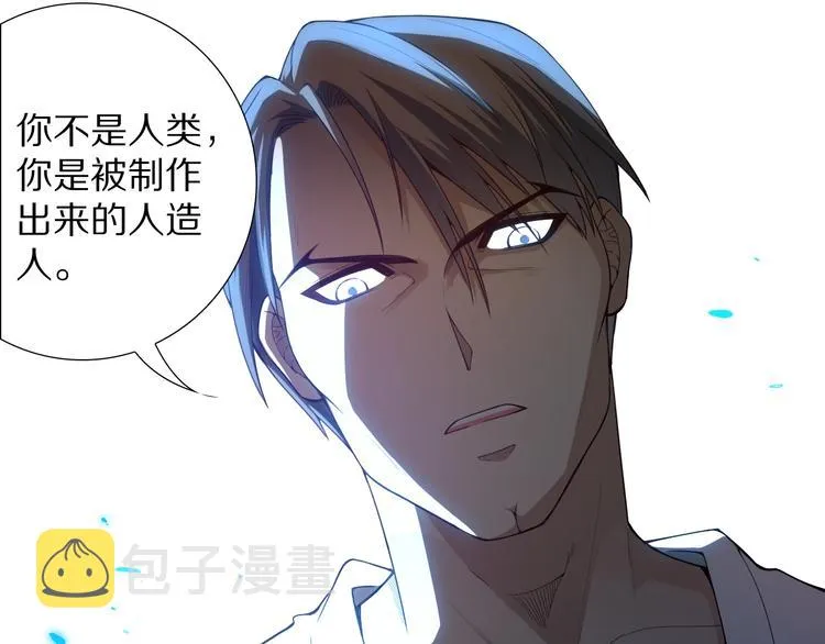 第91话 就是这个moment 第96页