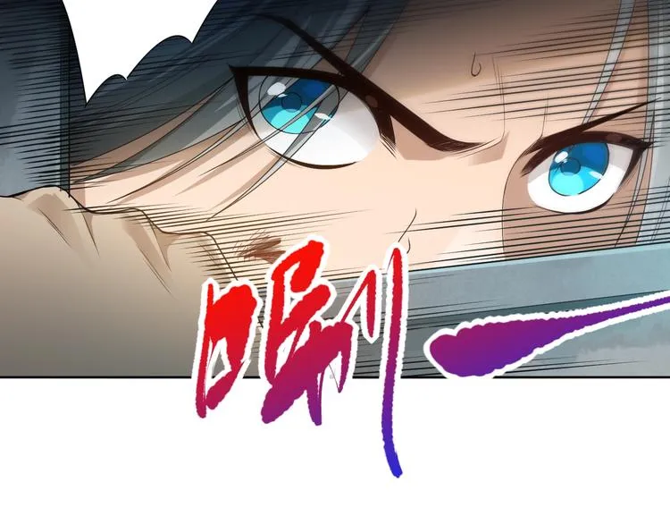第91话 就是这个moment 第105页