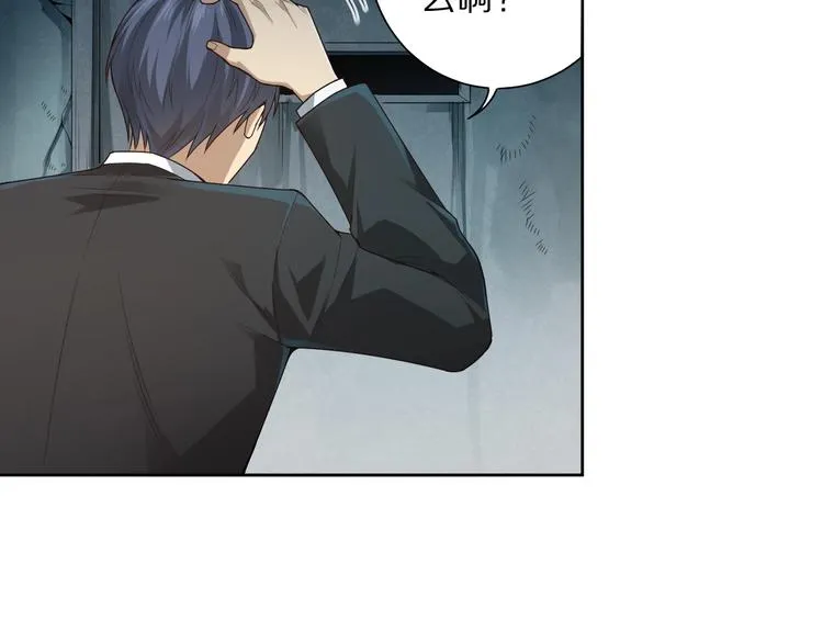 第91话 就是这个moment 第107页