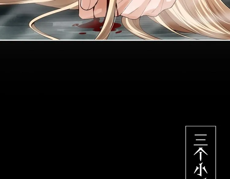第91话 就是这个moment 第128页