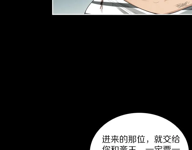 第91话 就是这个moment 第137页