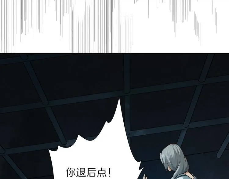 第91话 就是这个moment 第144页