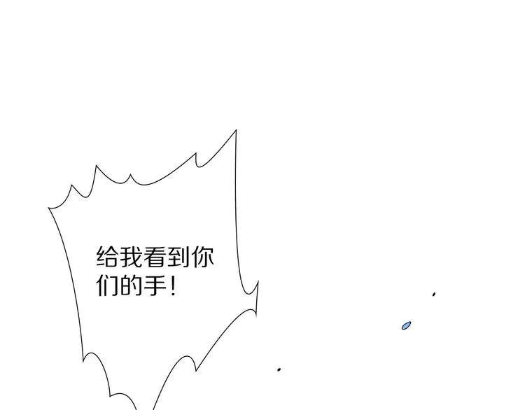 第91话 就是这个moment 第153页