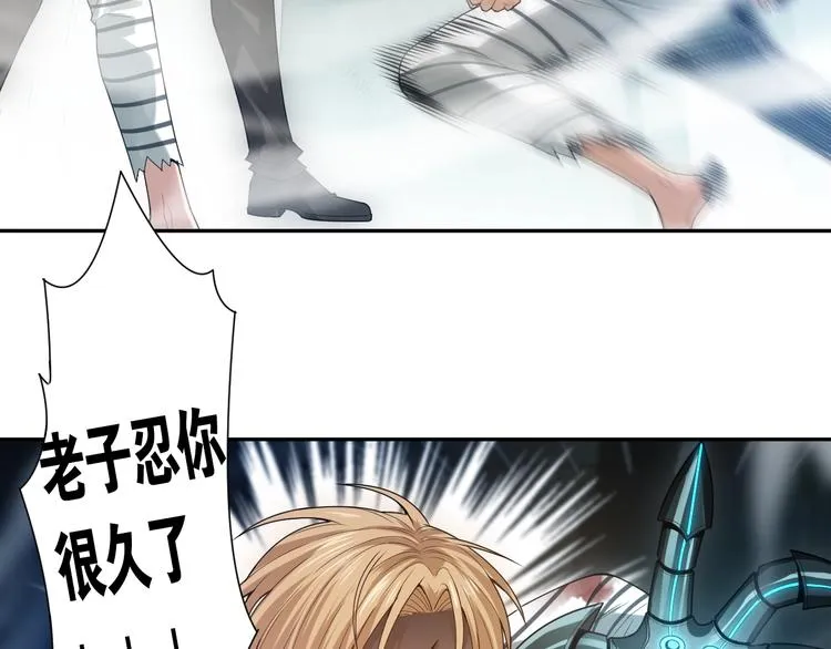 第91话 就是这个moment 第163页
