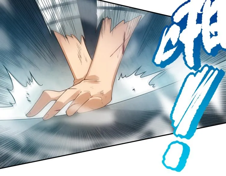 第91话 就是这个moment 第170页