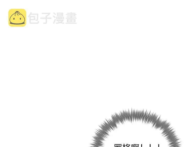 第91话 就是这个moment 第176页