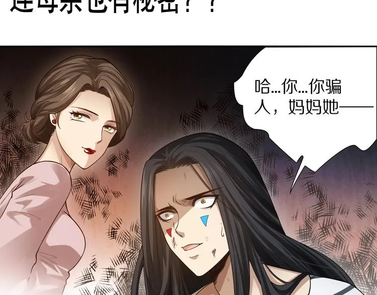 第91话 就是这个moment 第183页