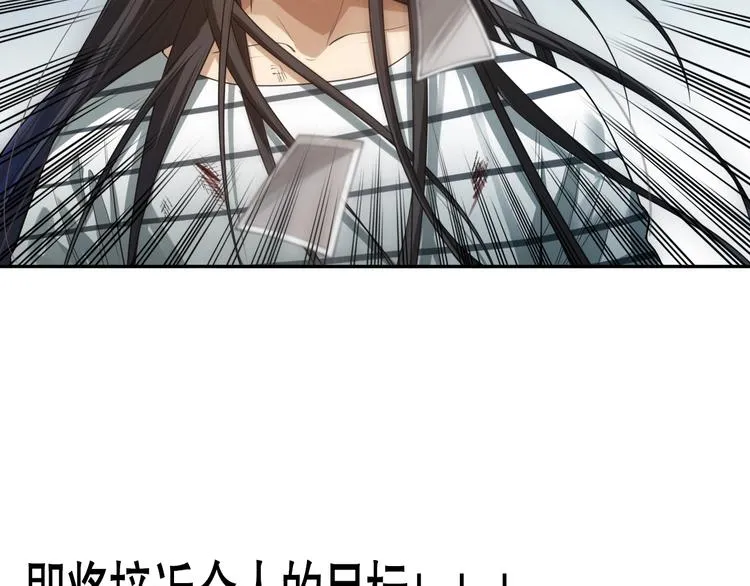 第91话 就是这个moment 第186页