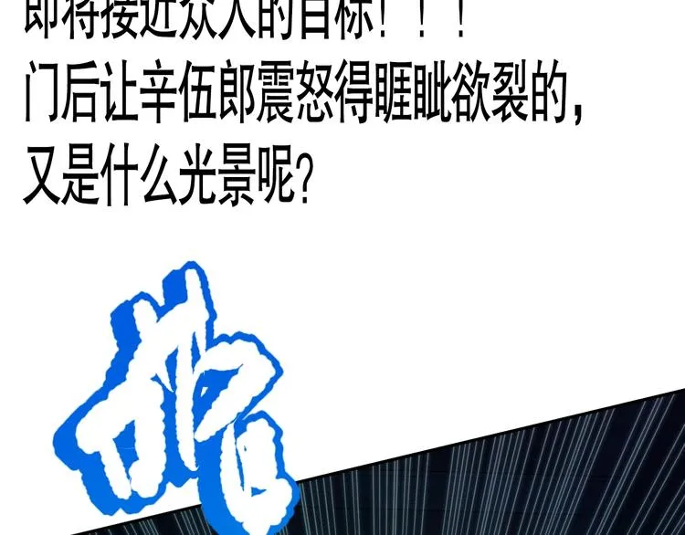 第91话 就是这个moment 第187页