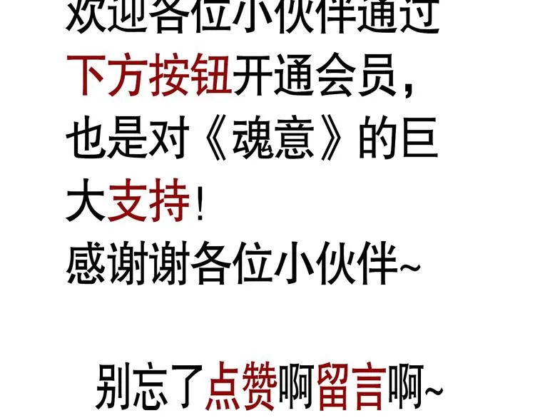 第91话 就是这个moment 第192页