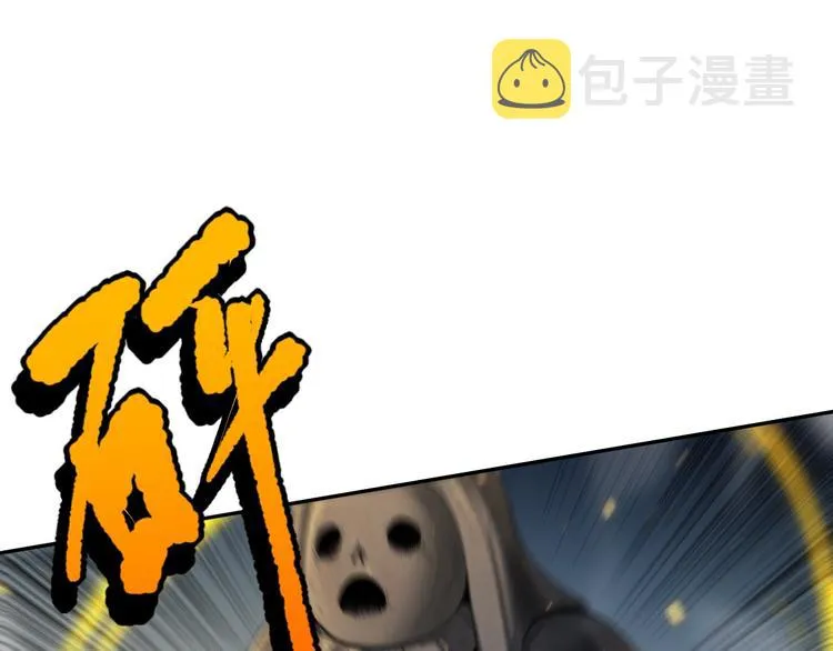 第93话 我要做什么！？ 第70页