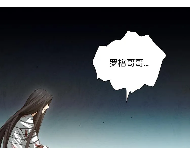 第93话 我要做什么！？ 第162页