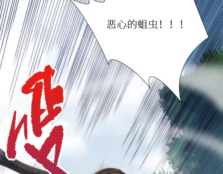 第97话 斋王的危机！ 第177页
