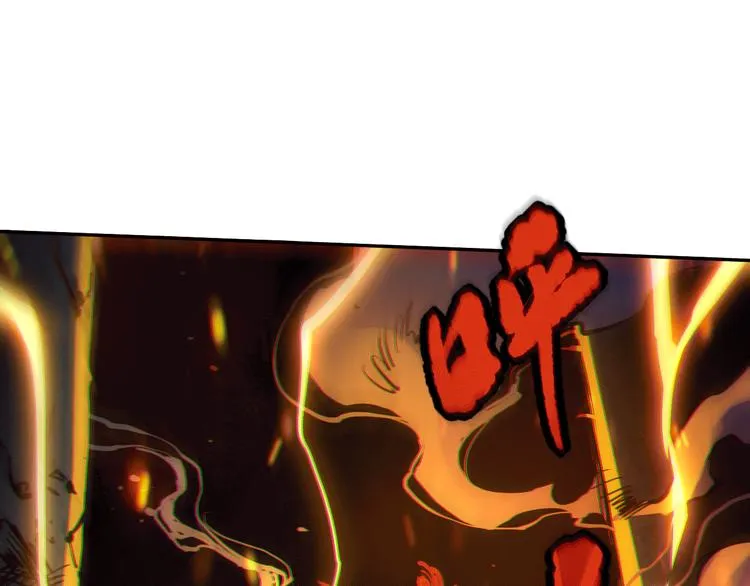 第101话 王的审视！ 第1页