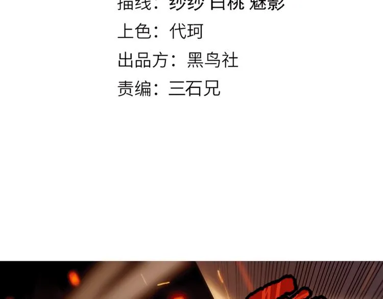 第101话 王的审视！ 第12页