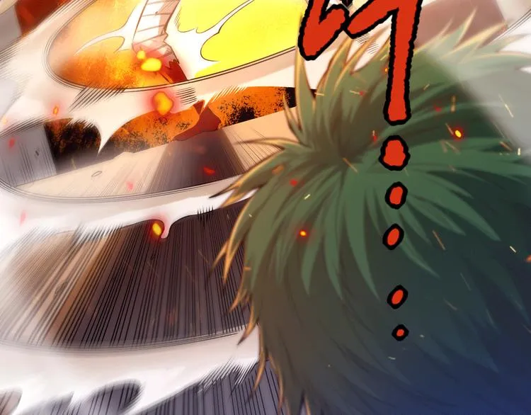 第101话 王的审视！ 第14页