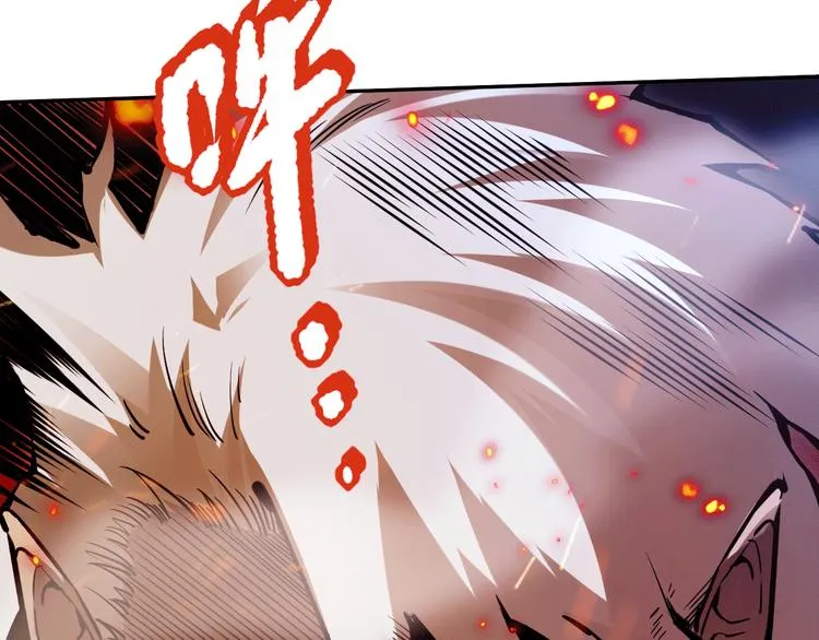 第101话 王的审视！ 第16页