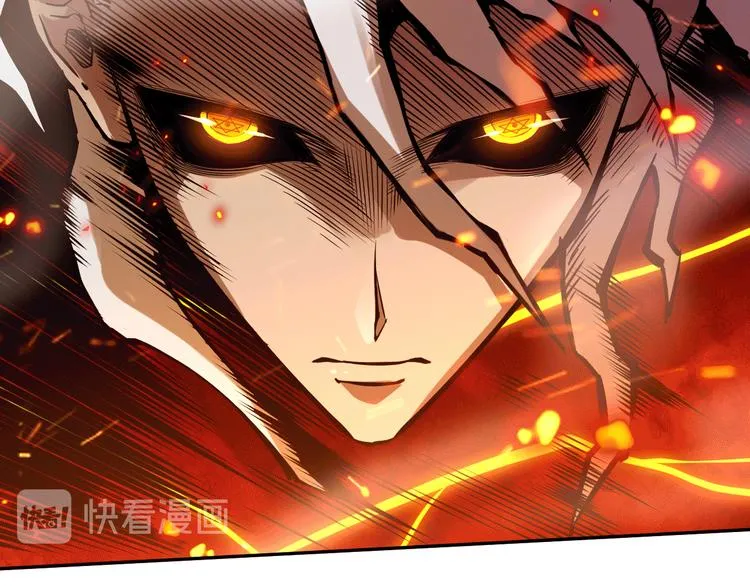 第101话 王的审视！ 第17页