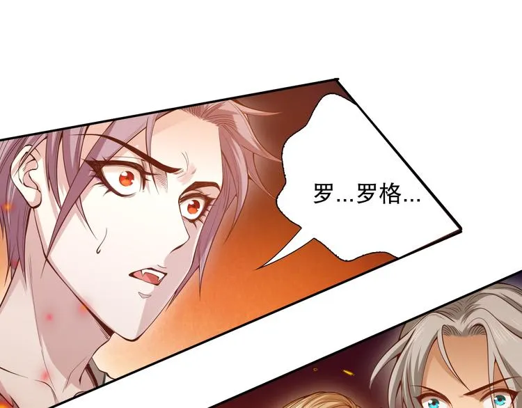 第101话 王的审视！ 第25页