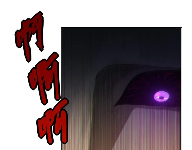 第101话 王的审视！ 第40页