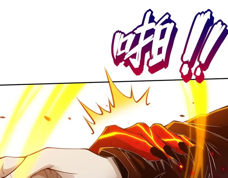第101话 王的审视！ 第47页