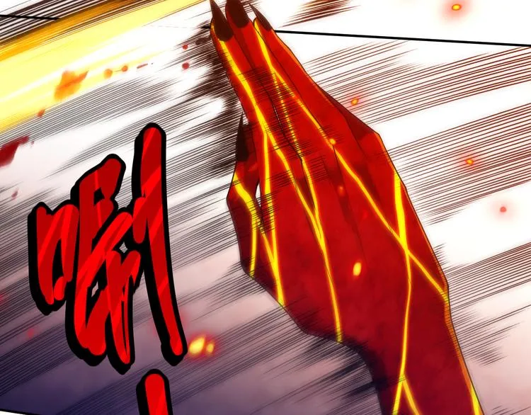 第101话 王的审视！ 第51页
