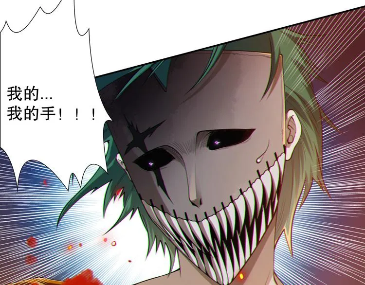第101话 王的审视！ 第56页