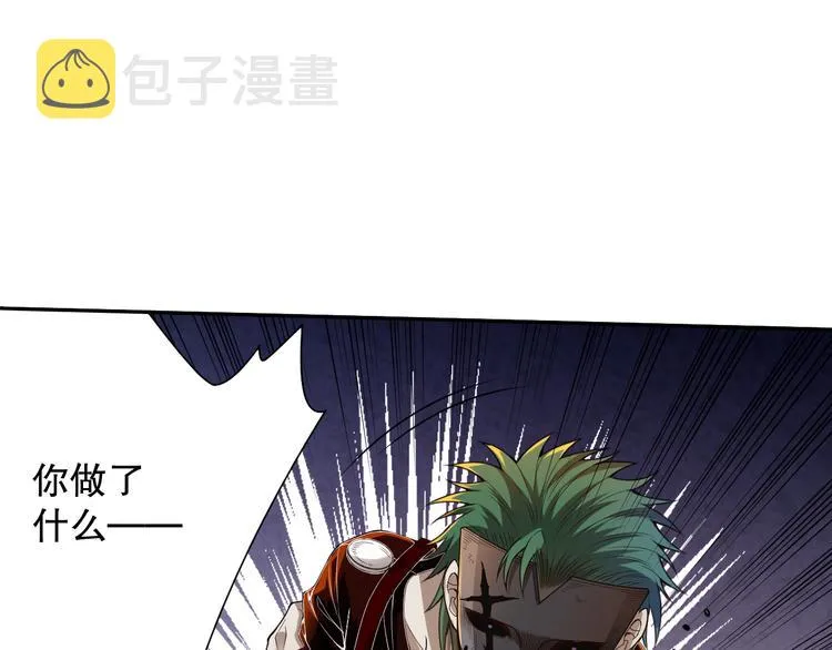 第101话 王的审视！ 第58页