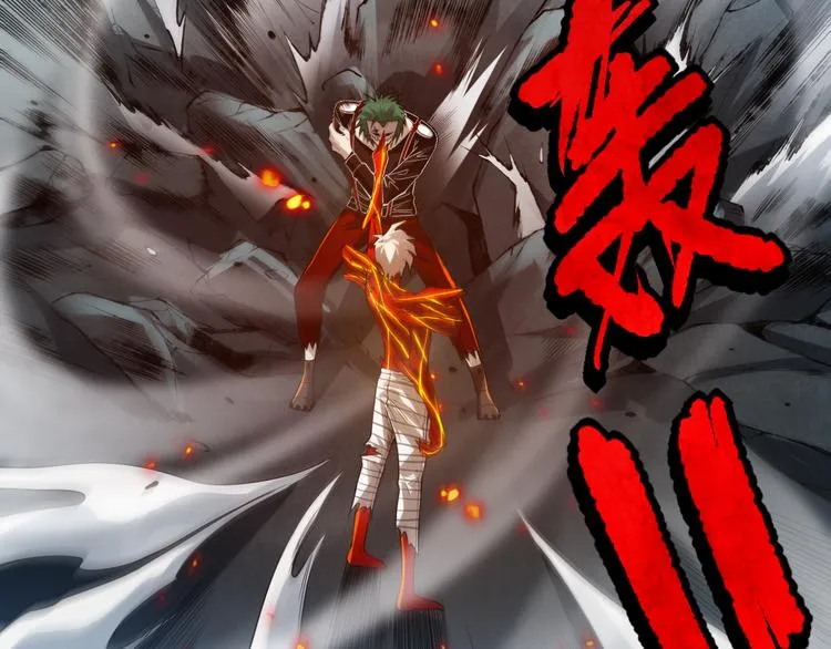 第101话 王的审视！ 第68页