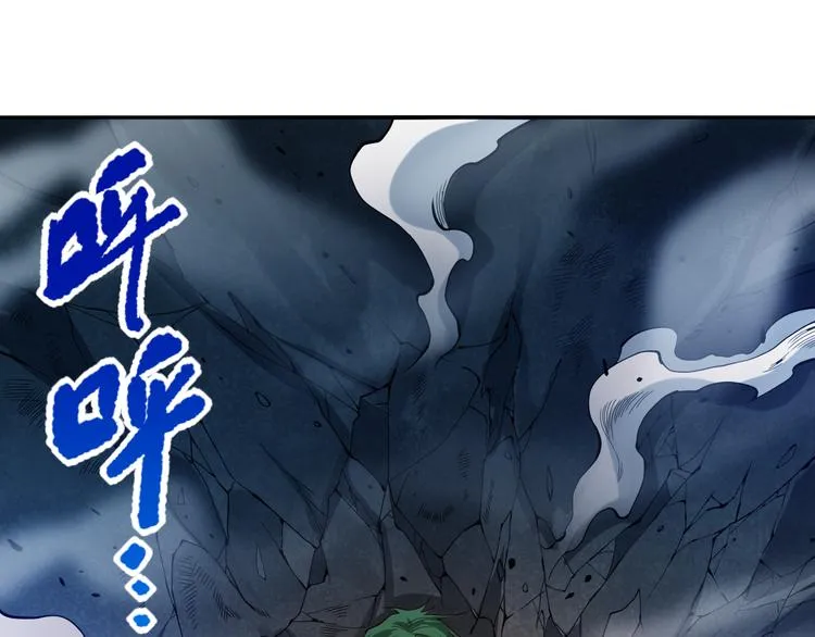 第101话 王的审视！ 第75页