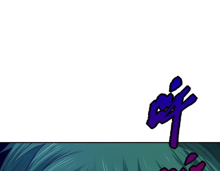 第101话 王的审视！ 第79页