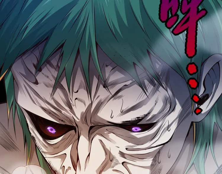 第101话 王的审视！ 第80页